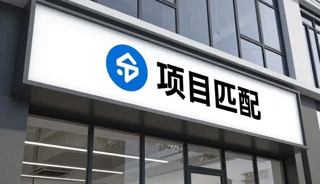 工业设备选型中的关键使用与维护考量