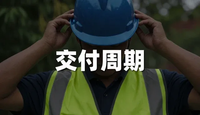 技术推广中适用条件的常见问题与解决策略